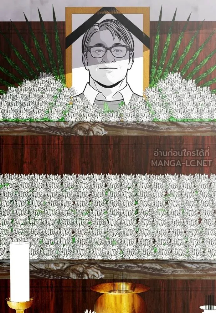 หมาหัวเน่า ตอนที่ 114 รูปที่ 76