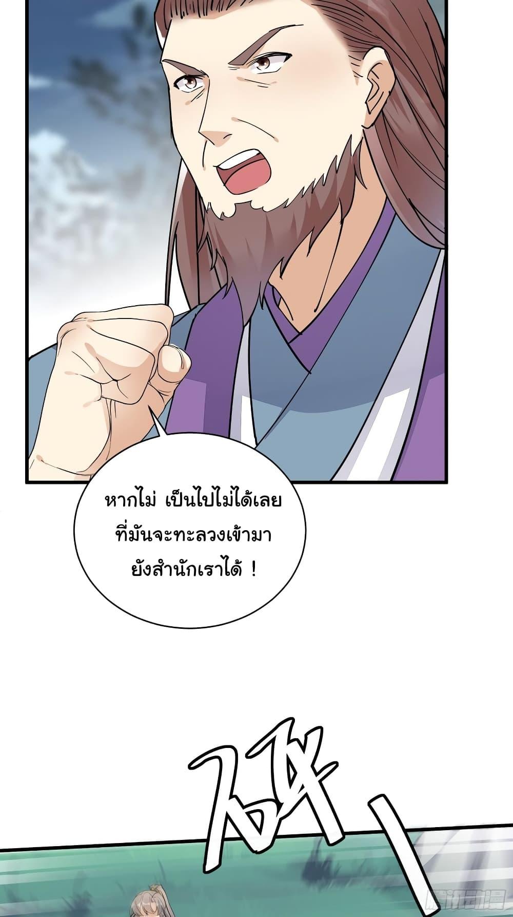 Manga-lc-com อ่านมังงะ อ่านการ์ตูน ออนไลน์ ฟรี Cultivating Immortality Requires a Rich Woman ตอนที่ 1 2 3 4 5 6 7 8 9 10 11 12 13 14 ฟรี ไม่มีโฆษณา Manga-lc - อ่าน มังงะ อ่าน การ์ตูน ออนไลน์ อ่านมังงะ ฟรี