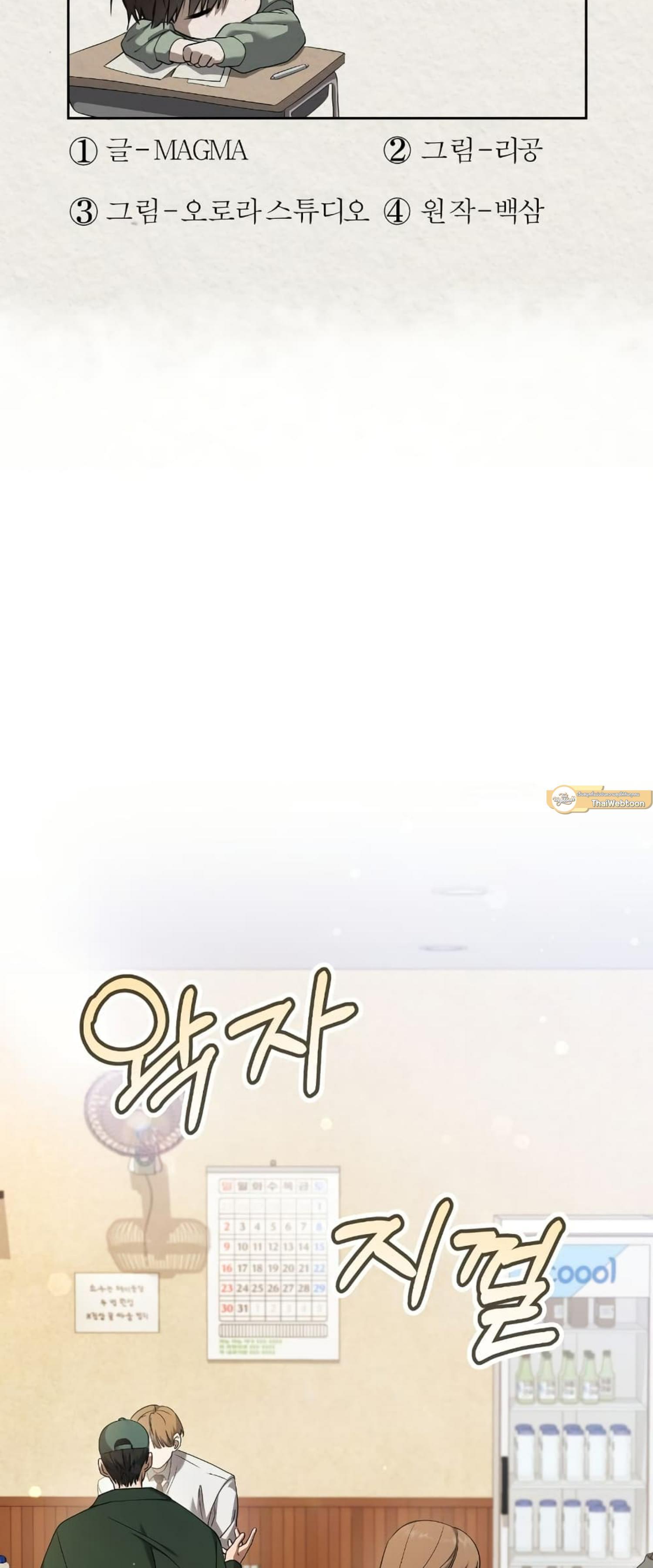 Manga-lc-com อ่านมังงะ อ่านการ์ตูน ออนไลน์ ฟรี The Hunter Wants to Live Quietly ตอนที่ 1 2 3 4 5 6 7 8 9 10 11 12 13 14 ฟรี ไม่มีโฆษณา Manga-lc - อ่าน มังงะ อ่าน การ์ตูน ออนไลน์ อ่านมังงะ ฟรี