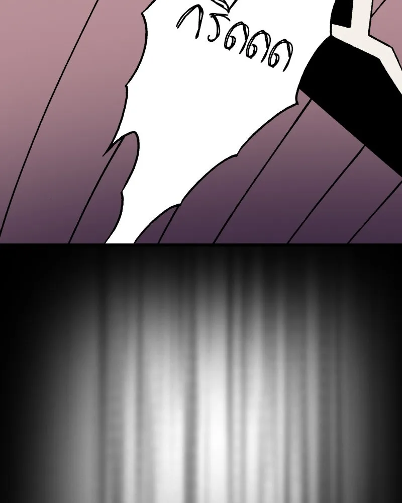 การิน BlaCX ปริศนาอาถรรพ์สีดำ ตอนที่ 27 fantasy (3) รูปที่ 47