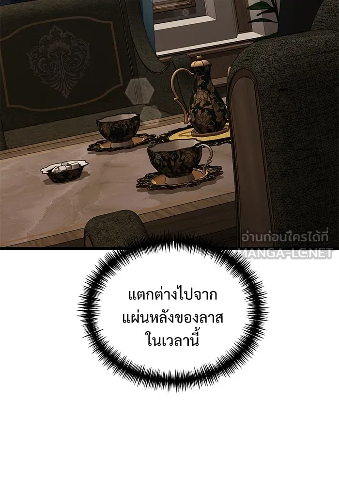 อัศวินดำล่าท้าเวลา ตอนที่ 55 รูปที่ 156