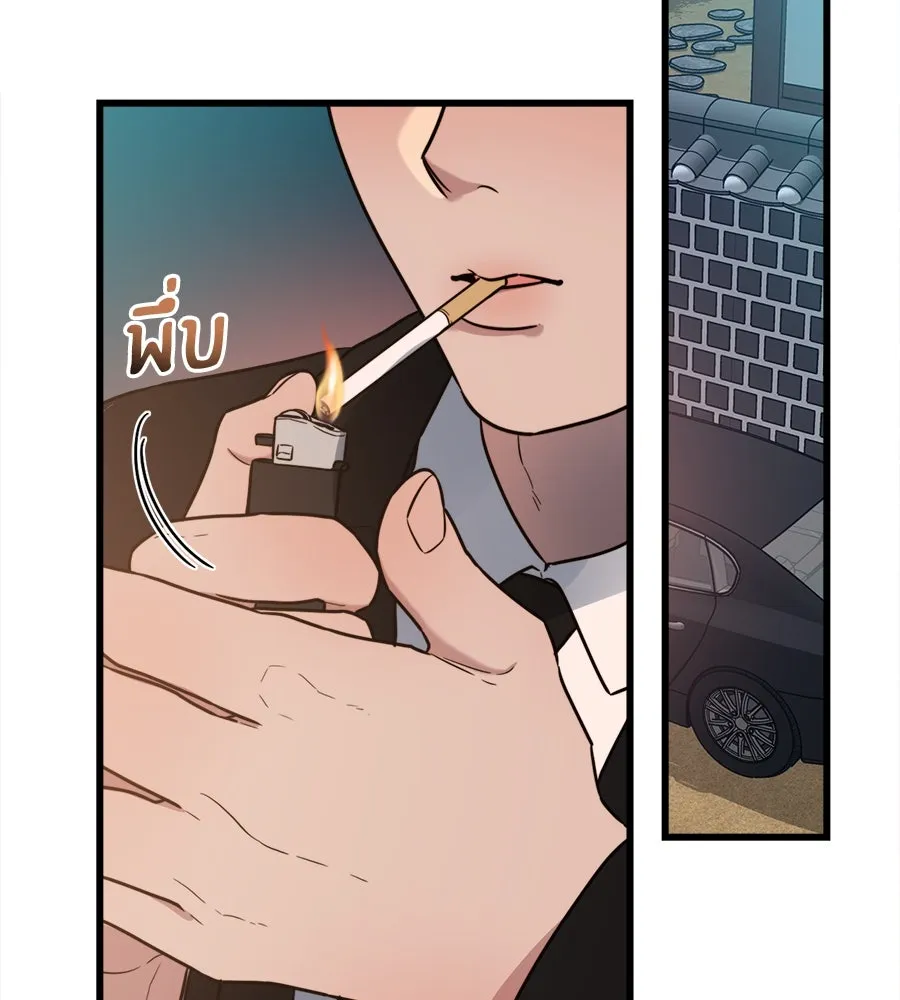 ปรารถนารักอันงดงาม ตอนที่ 4 รูปที่ 119