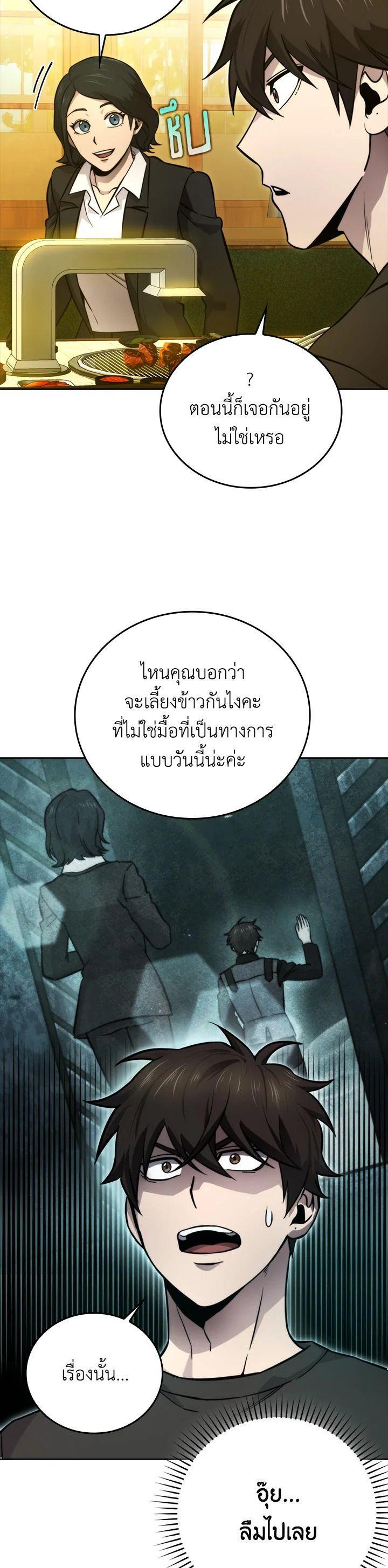 Manga-lc-com อ่านมังงะ อ่านการ์ตูน ออนไลน์ ฟรี The Demon King Levels Up ตอนที่ 1 2 3 4 5 6 7 8 9 10 11 12 13 14 ฟรี ไม่มีโฆษณา Manga-lc - อ่าน มังงะ อ่าน การ์ตูน ออนไลน์ อ่านมังงะ ฟรี