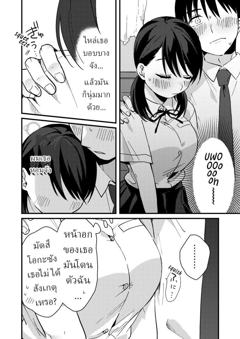 Doujin-Lc- อ่าน โดจิน มังฮวา เกาหลี ญี่ปุ่น จีน แปลไทย แฟนผมมีแบบแผน[Tsunameguri (Natsuo Tsunao)] Chiguhagu Kanojo Mismatched Girlfriend ตอนที่ 1 2 3 4 5 6 7 8 9 10 11 12 13 14 ฟรี ไม่มีโฆษณา อ่าน โดจิน Manhwa เกาหลี ญี่ปุ่น จีน เรามีครบ คัดมาให้เน้นๆ โดจิน 18+ รับประกันความฟินโดย  Doujin Lc