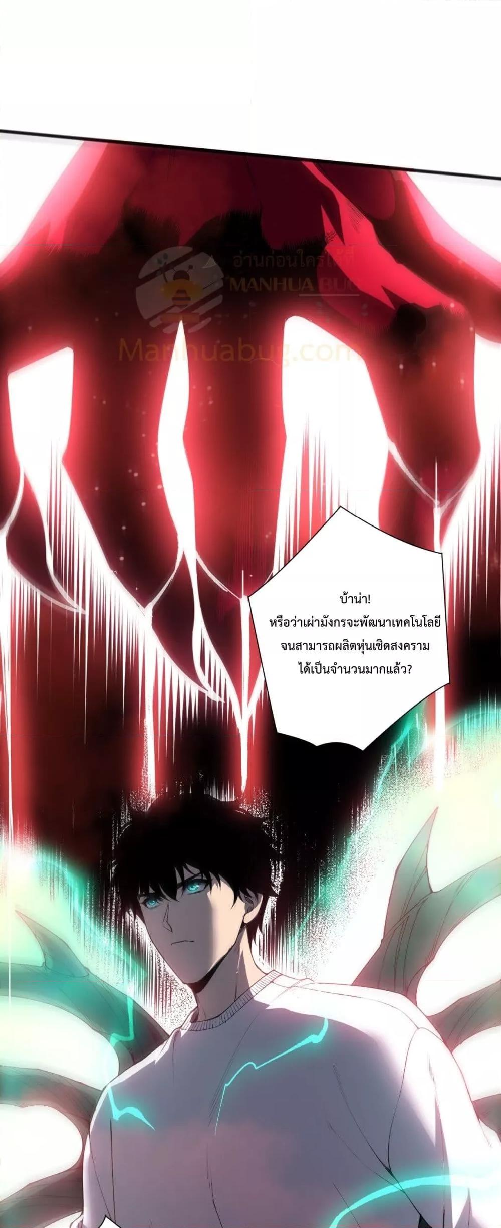 Manga-lc-com อ่านมังงะ อ่านการ์ตูน ออนไลน์ ฟรี NecromancerKin ตอนที่ 1 2 3 4 5 6 7 8 9 10 11 12 13 14 ฟรี ไม่มีโฆษณา Manga-lc - อ่าน มังงะ อ่าน การ์ตูน ออนไลน์ อ่านมังงะ ฟรี