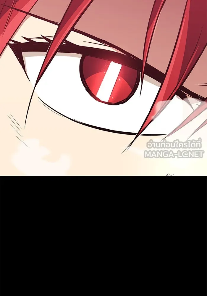 ชีวิตพลิกผันของลอร์ดผู้เกียจคร้าน ตอนที่ 85 เปิดเผยความจริงใจ รูปที่ 69