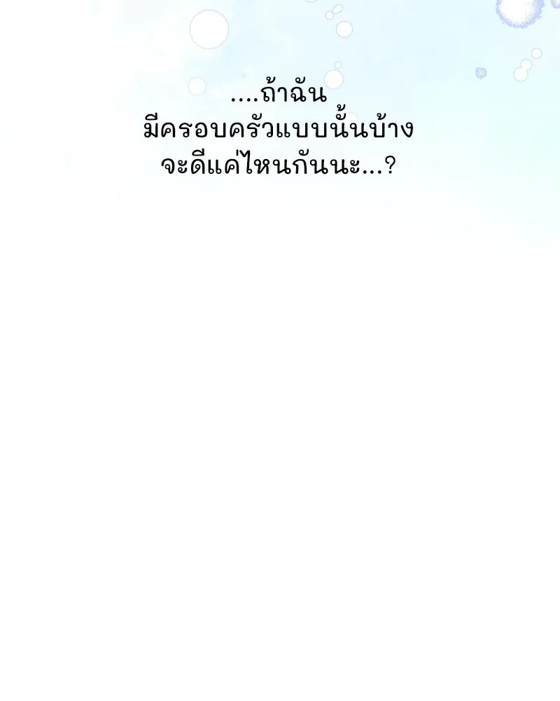 รักนี้ไม่ต้องมีเซนส์ ตอนที่ 57 รูปที่ 47
