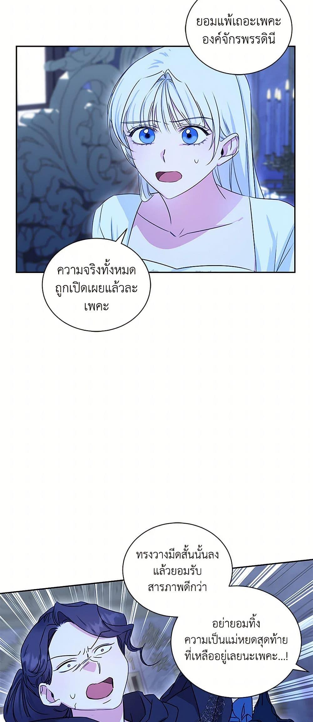 Manga-lc-com อ่านมังงะ อ่านการ์ตูน ออนไลน์ ฟรี I’ll Change My Fate To Be Executed ตอนที่ 1 2 3 4 5 6 7 8 9 10 11 12 13 14 ฟรี ไม่มีโฆษณา Manga-lc - อ่าน มังงะ อ่าน การ์ตูน ออนไลน์ อ่านมังงะ ฟรี