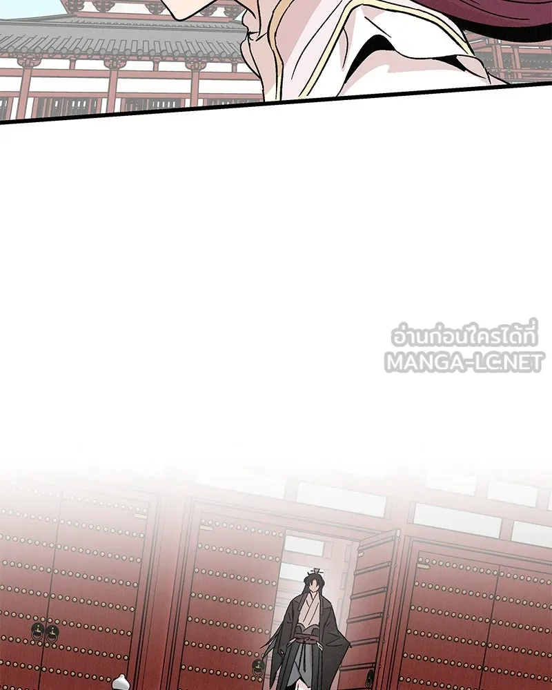 ข้าต้องไม่ใช่พระชายา ตอนที่ 64 รูปที่ 45