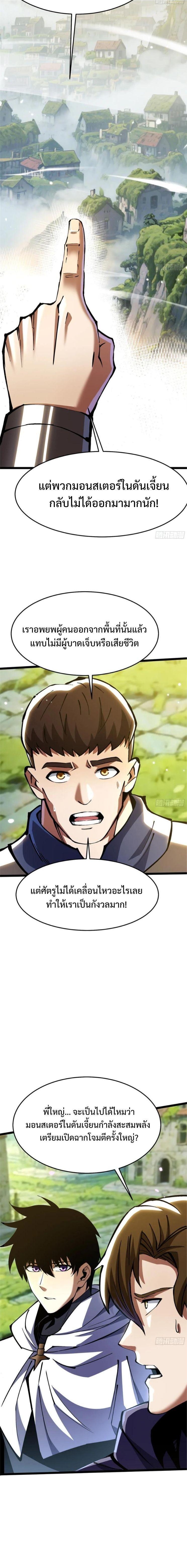 Manga-lc-com อ่านมังงะ อ่านการ์ตูน ออนไลน์ ฟรี I REALLY DON’T WANT TO LEARN FORBIDDEN SPELLS ตอนที่ 1 2 3 4 5 6 7 8 9 10 11 12 13 14 ฟรี ไม่มีโฆษณา Manga-lc - อ่าน มังงะ อ่าน การ์ตูน ออนไลน์ อ่านมังงะ ฟรี