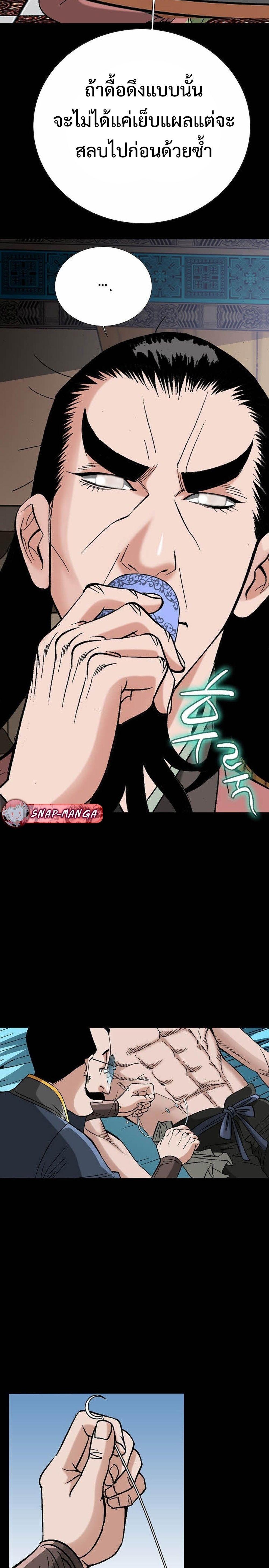 Manga-lc-com อ่านมังงะ อ่านการ์ตูน ออนไลน์ ฟรี Biography of a Novice Warrior ตอนที่ 1 2 3 4 5 6 7 8 9 10 11 12 13 14 ฟรี ไม่มีโฆษณา Manga-lc - อ่าน มังงะ อ่าน การ์ตูน ออนไลน์ อ่านมังงะ ฟรี