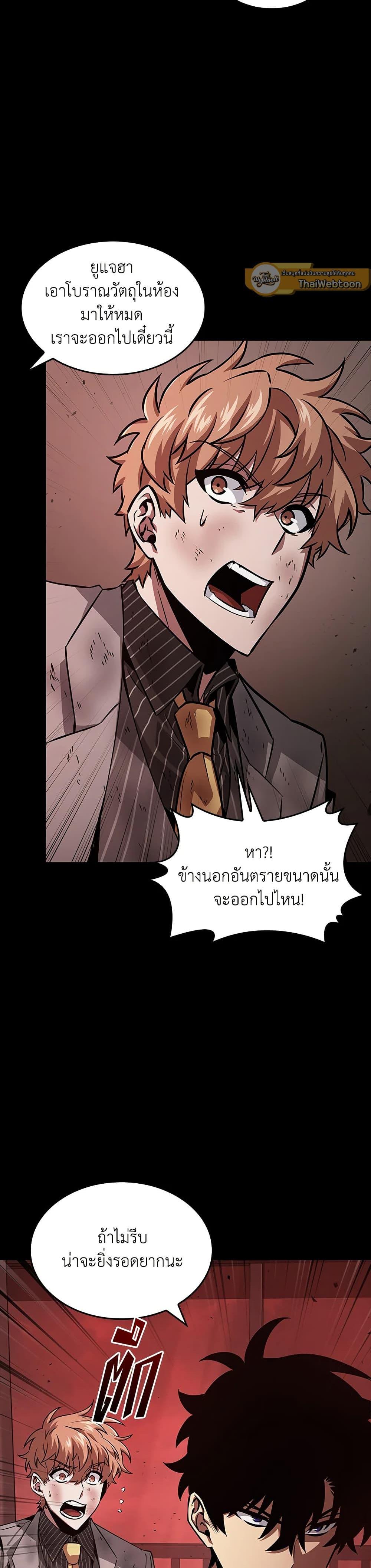 Manga-lc-com อ่านมังงะ อ่านการ์ตูน ออนไลน์ ฟรี Tomb Raider King ราชันย์จอมโจรปล้นสุสาน ตอนที่ 1 2 3 4 5 6 7 8 9 10 11 12 13 14 ฟรี ไม่มีโฆษณา Manga-lc - อ่าน มังงะ อ่าน การ์ตูน ออนไลน์ อ่านมังงะ ฟรี