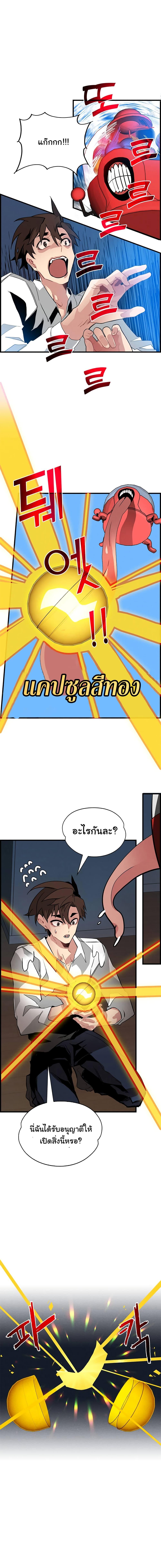 Manga-lc-com อ่านมังงะ อ่านการ์ตูน ออนไลน์ ฟรี SSS-Class Gacha Hunter ตอนที่ 1 2 3 4 5 6 7 8 9 10 11 12 13 14 ฟรี ไม่มีโฆษณา Manga-lc - อ่าน มังงะ อ่าน การ์ตูน ออนไลน์ อ่านมังงะ ฟรี