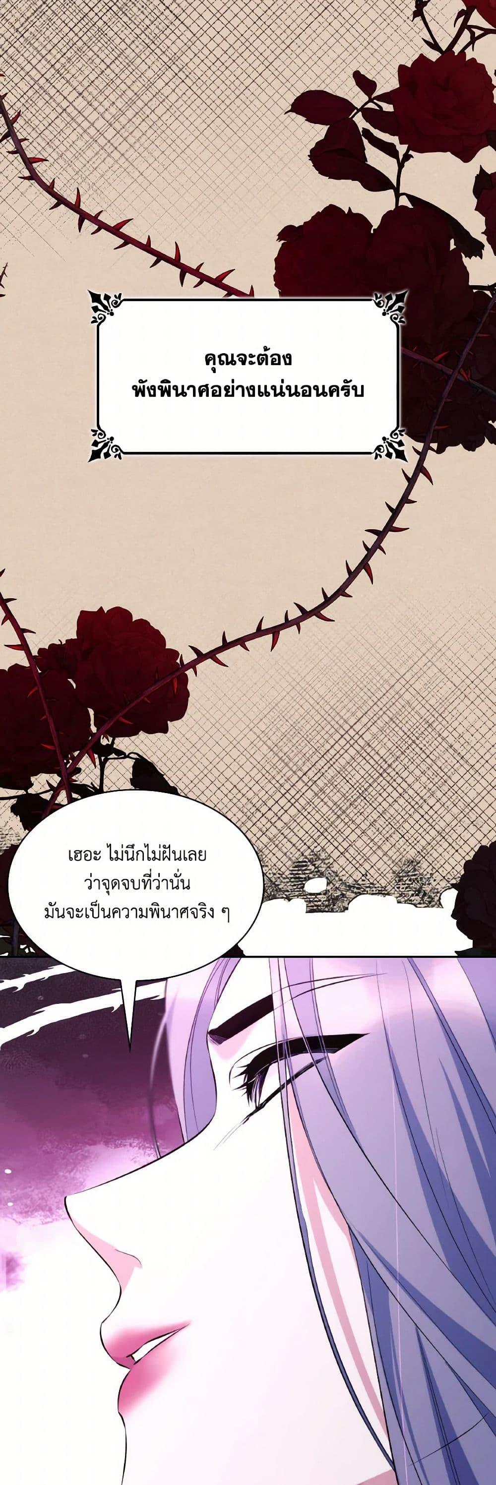 Manga-lc-com อ่านมังงะ อ่านการ์ตูน ออนไลน์ ฟรี Villains Behind the Curtains ตอนที่ 1 2 3 4 5 6 7 8 9 10 11 12 13 14 ฟรี ไม่มีโฆษณา Manga-lc - อ่าน มังงะ อ่าน การ์ตูน ออนไลน์ อ่านมังงะ ฟรี