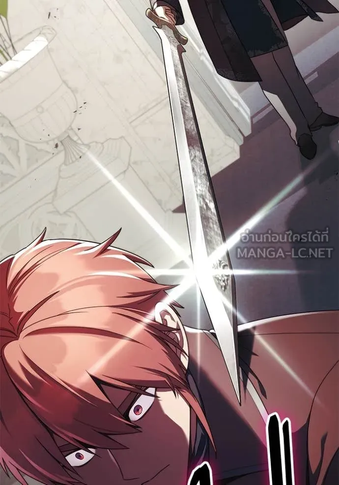 ราชินีจอมมาร ตอนที่ 62 รูปที่ 91
