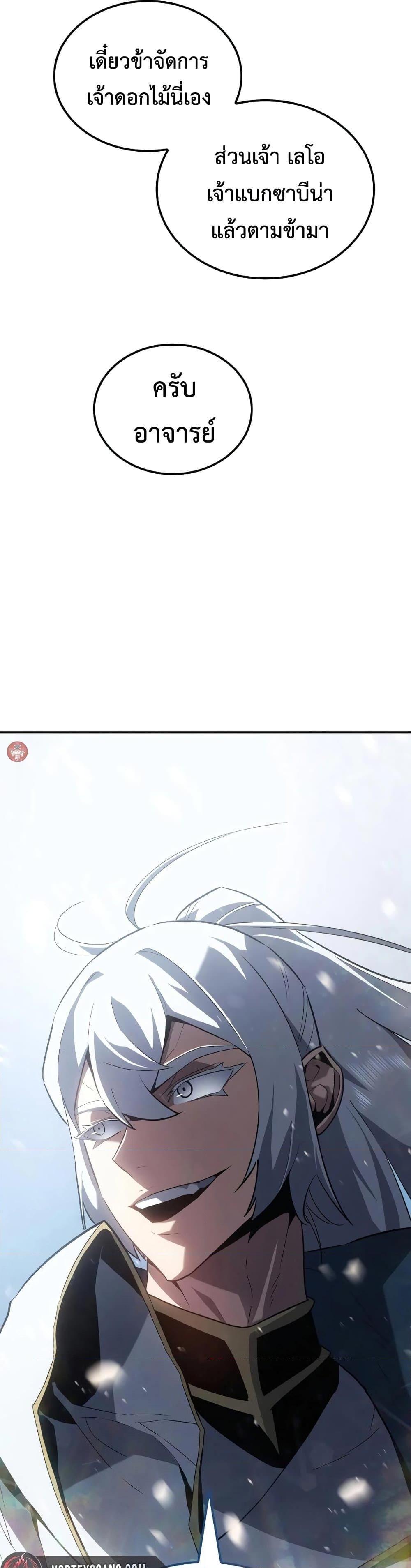 Manga-lc-com อ่านมังงะ อ่านการ์ตูน ออนไลน์ ฟรี Ice Lord ตอนที่ 1 2 3 4 5 6 7 8 9 10 11 12 13 14 ฟรี ไม่มีโฆษณา Manga-lc - อ่าน มังงะ อ่าน การ์ตูน ออนไลน์ อ่านมังงะ ฟรี