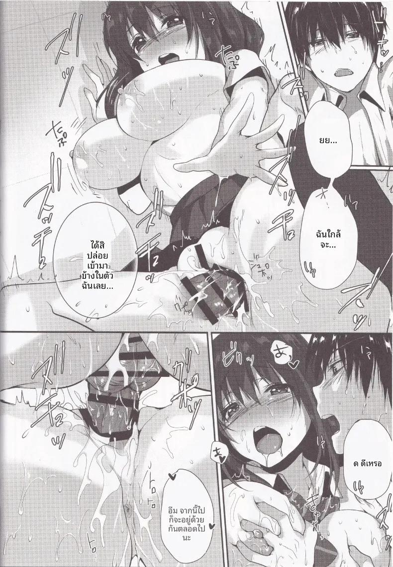 Doujin-Lc- อ่าน โดจิน มังฮวา เกาหลี ญี่ปุ่น จีน แปลไทย แรปโซดีบทเพลงวัยเยาว์ของเราสอง (Mataro) ตอนที่ 1 2 3 4 5 6 7 8 9 10 11 12 13 14 ฟรี ไม่มีโฆษณา อ่าน โดจิน Manhwa เกาหลี ญี่ปุ่น จีน เรามีครบ คัดมาให้เน้นๆ โดจิน 18+ รับประกันความฟินโดย  Doujin Lc