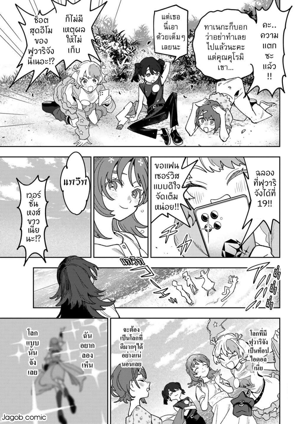 Manga-lc-com อ่านมังงะ อ่านการ์ตูน ออนไลน์ ฟรี Idolatry ตอนที่ 1 2 3 4 5 6 7 8 9 10 11 12 13 14 ฟรี ไม่มีโฆษณา Manga-lc - อ่าน มังงะ อ่าน การ์ตูน ออนไลน์ อ่านมังงะ ฟรี