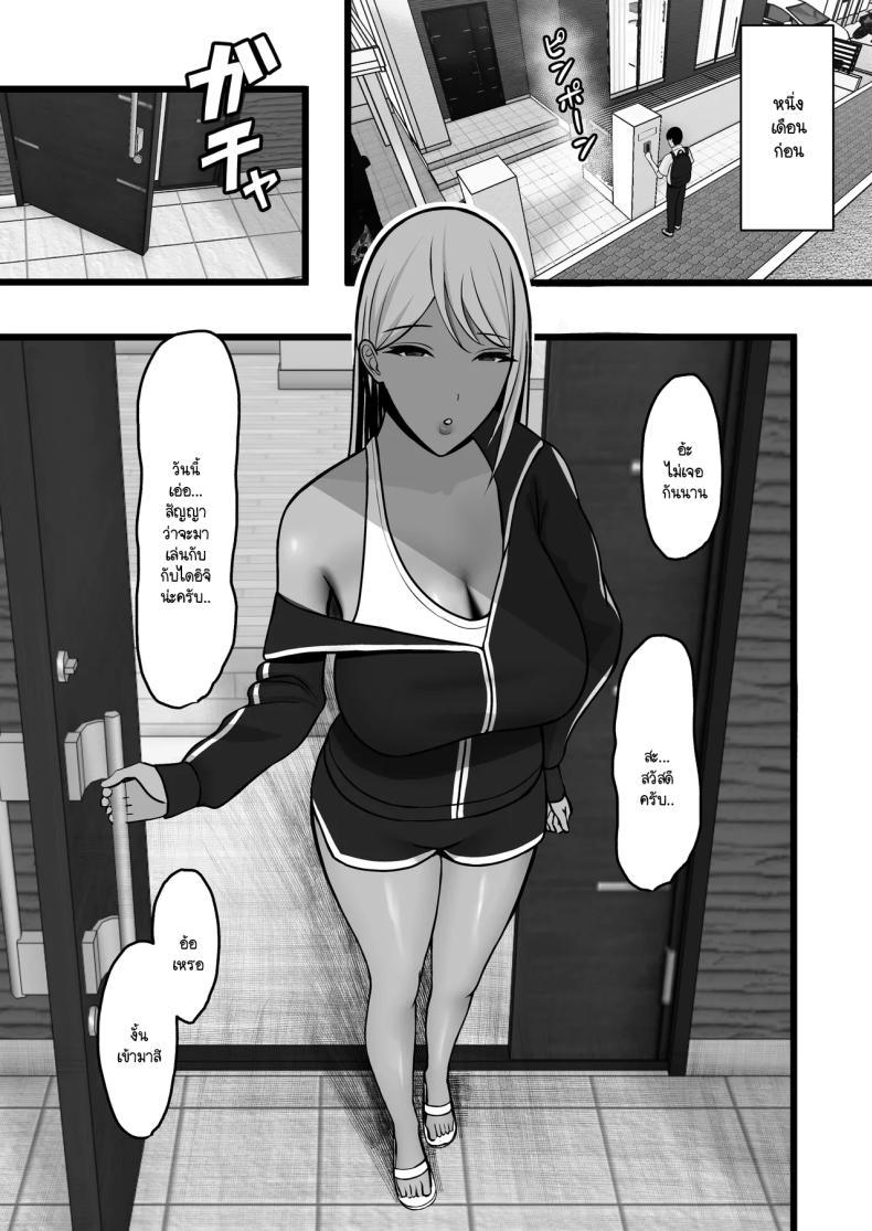 Doujin-Lc- อ่าน โดจิน มังฮวา เกาหลี ญี่ปุ่น จีน แปลไทย โดนแม่เพื่อนสลัดรัก กลับได้เป็นเซ็กส์เฟลนด์แทน [Yutamaro] gyaru mama sefure ตอนที่ 1 2 3 4 5 6 7 8 9 10 11 12 13 14 ฟรี ไม่มีโฆษณา อ่าน โดจิน Manhwa เกาหลี ญี่ปุ่น จีน เรามีครบ คัดมาให้เน้นๆ โดจิน 18+ รับประกันความฟินโดย  Doujin Lc
