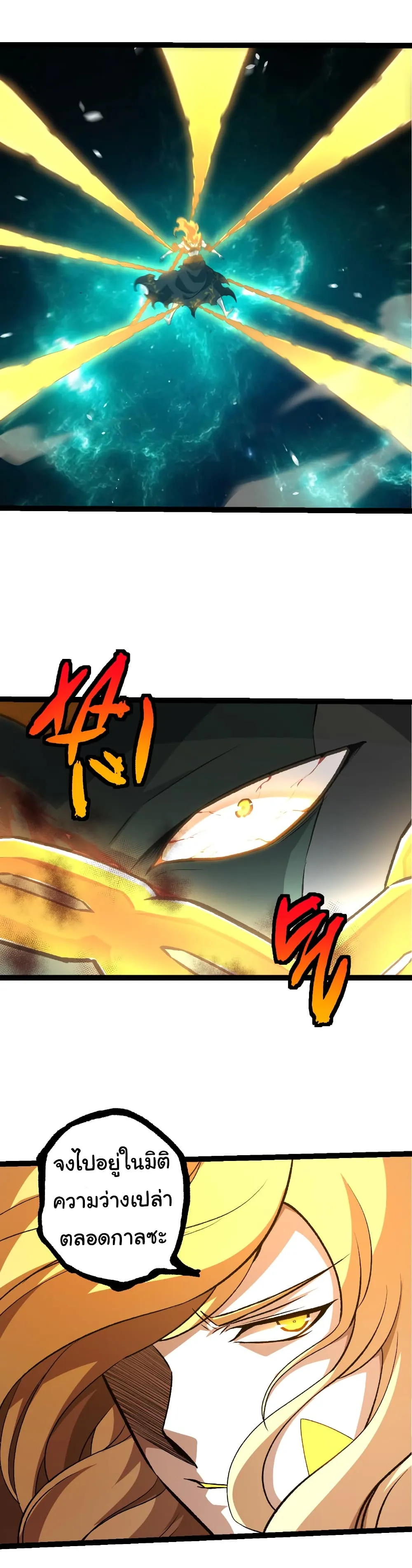 Manga-lc-com อ่านมังงะ อ่านการ์ตูน ออนไลน์ ฟรี Evolution from the Big Tree ตอนที่ 1 2 3 4 5 6 7 8 9 10 11 12 13 14 ฟรี ไม่มีโฆษณา Manga-lc - อ่าน มังงะ อ่าน การ์ตูน ออนไลน์ อ่านมังงะ ฟรี