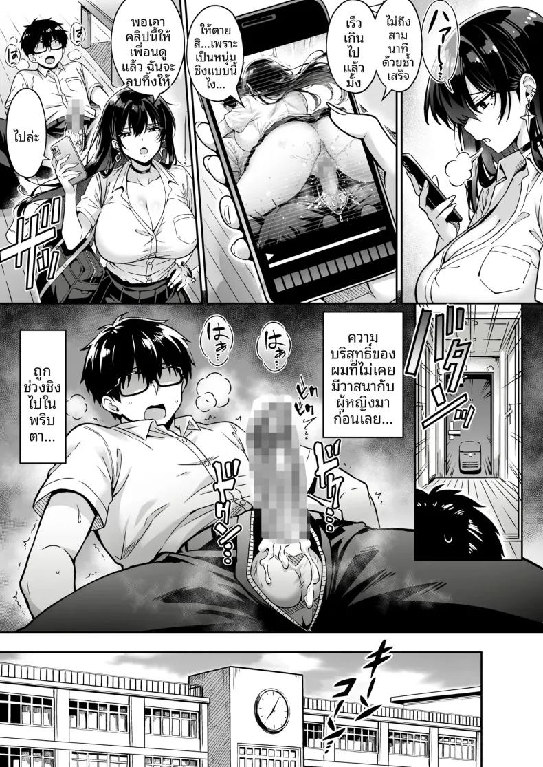 Doujin-Lc- อ่าน โดจิน มังฮวา เกาหลี ญี่ปุ่น จีน แปลไทย เธอที่บุกเข้ามา (Mangetsu Wasabi) ตอนที่ 1 2 3 4 5 6 7 8 9 10 11 12 13 14 ฟรี ไม่มีโฆษณา อ่าน โดจิน Manhwa เกาหลี ญี่ปุ่น จีน เรามีครบ คัดมาให้เน้นๆ โดจิน 18+ รับประกันความฟินโดย  Doujin Lc