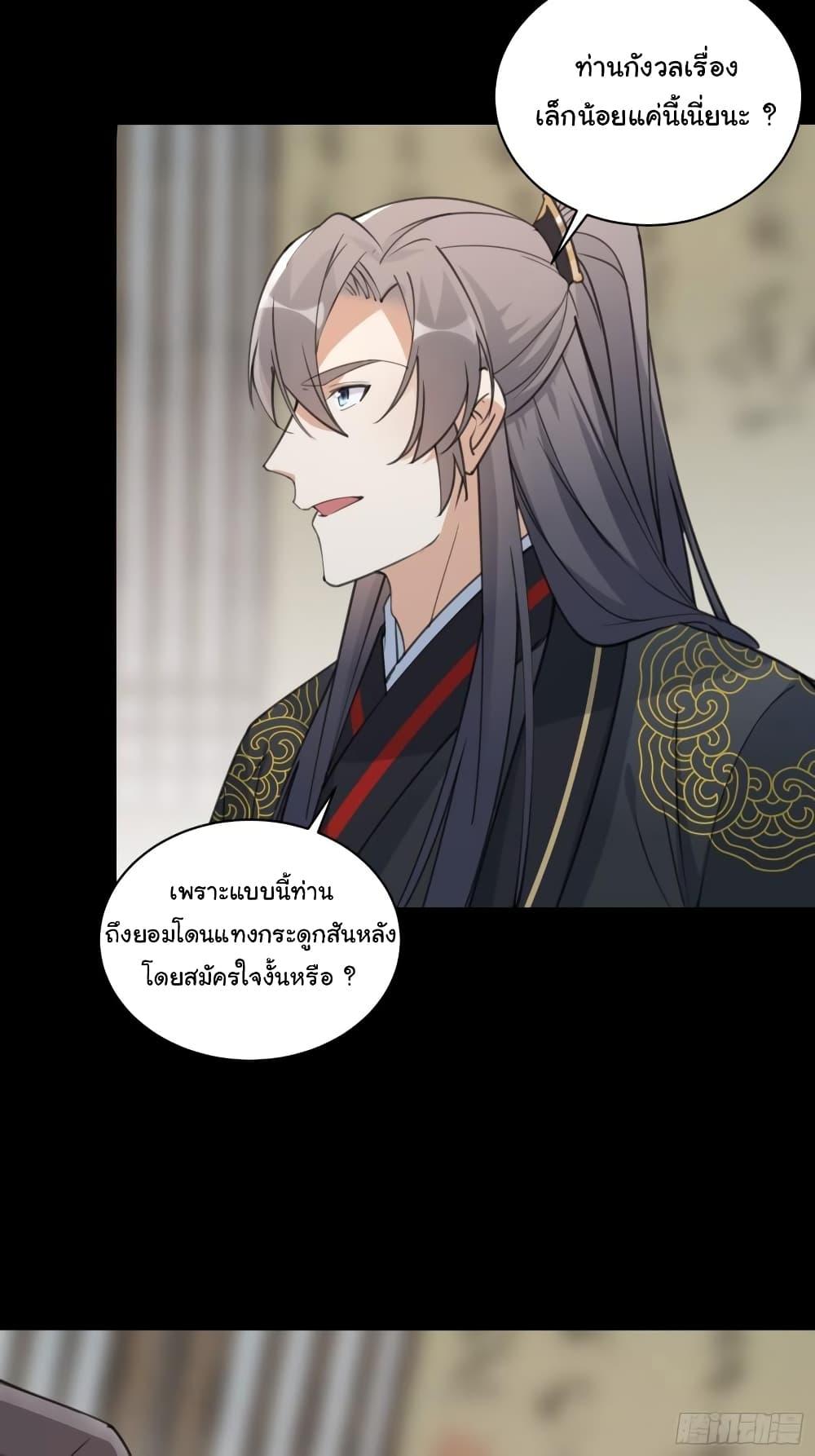 Manga-lc-com อ่านมังงะ อ่านการ์ตูน ออนไลน์ ฟรี Cultivating Immortality Requires a Rich Woman ตอนที่ 1 2 3 4 5 6 7 8 9 10 11 12 13 14 ฟรี ไม่มีโฆษณา Manga-lc - อ่าน มังงะ อ่าน การ์ตูน ออนไลน์ อ่านมังงะ ฟรี