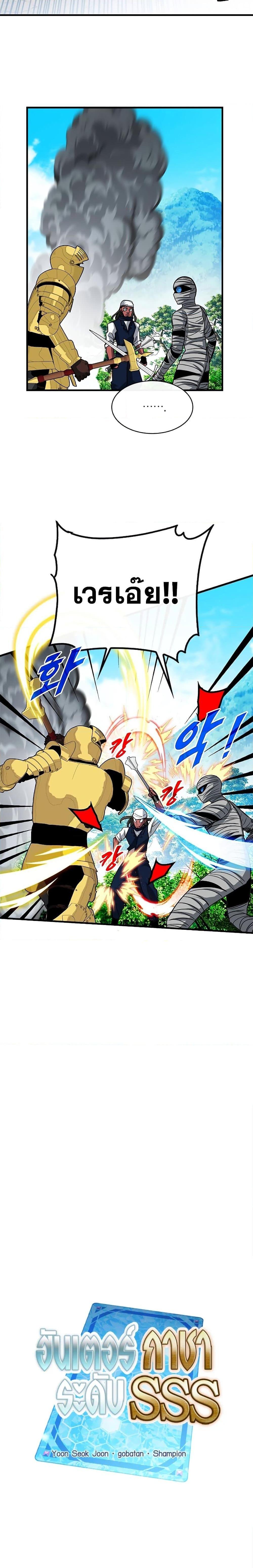 Manga-lc-com อ่านมังงะ อ่านการ์ตูน ออนไลน์ ฟรี SSS-Class Gacha Hunter ตอนที่ 1 2 3 4 5 6 7 8 9 10 11 12 13 14 ฟรี ไม่มีโฆษณา Manga-lc - อ่าน มังงะ อ่าน การ์ตูน ออนไลน์ อ่านมังงะ ฟรี