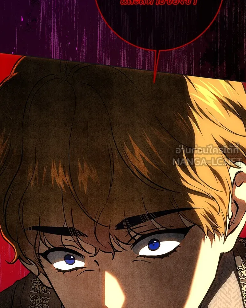 เจ้าหญิงคลั่งแห่งวังหลวง ตอนที่ 134 รูปที่ 195