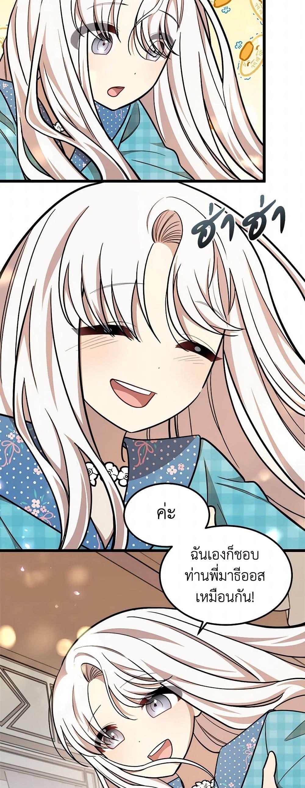 Manga-lc-com อ่านมังงะ อ่านการ์ตูน ออนไลน์ ฟรี Four Dangerous Brothers to My Rescue ตอนที่ 1 2 3 4 5 6 7 8 9 10 11 12 13 14 ฟรี ไม่มีโฆษณา Manga-lc - อ่าน มังงะ อ่าน การ์ตูน ออนไลน์ อ่านมังงะ ฟรี