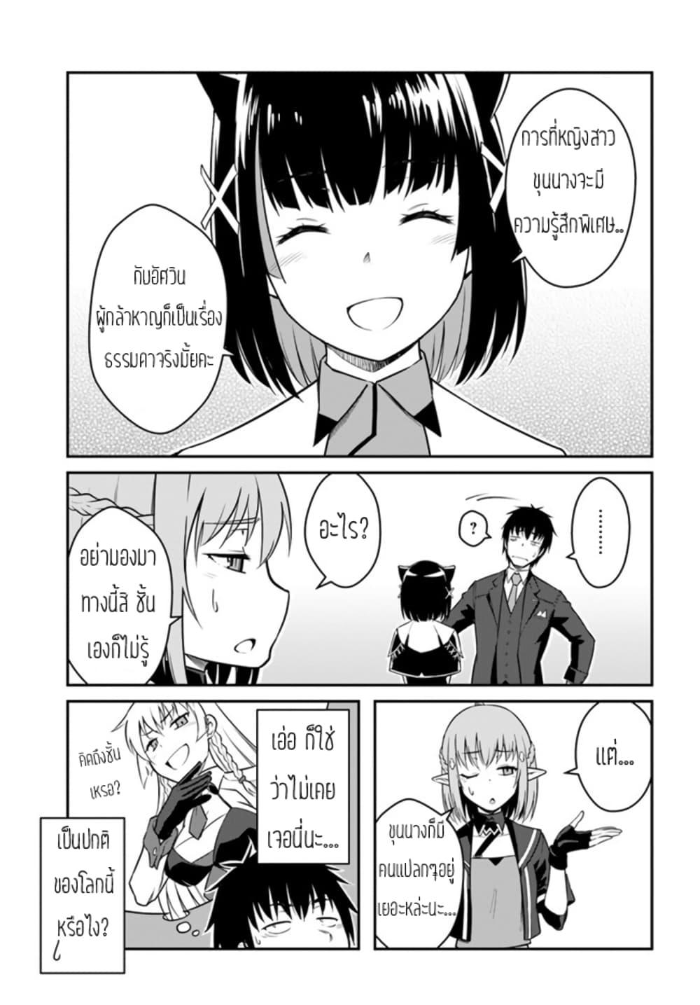 Manga-lc-com อ่านมังงะ อ่านการ์ตูน ออนไลน์ ฟรี Mezametara saikyou soubi to uchuusen-mochi datta no de, ikkodate mezashite youhei toshite jiyuu ni ikitai ตอนที่ 1 2 3 4 5 6 7 8 9 10 11 12 13 14 ฟรี ไม่มีโฆษณา Manga-lc - อ่าน มังงะ อ่าน การ์ตูน ออนไลน์ อ่านมังงะ ฟรี