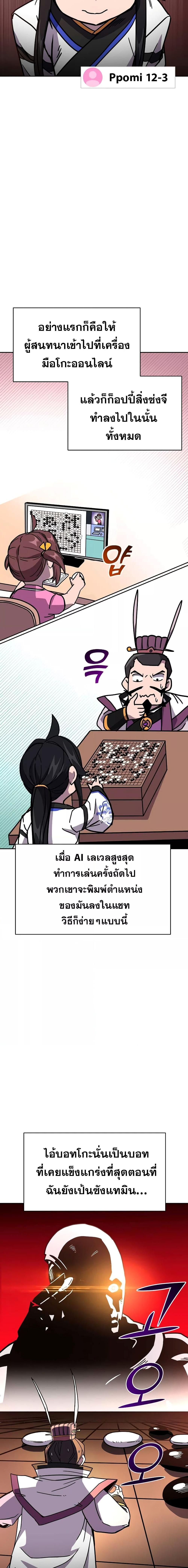 Manga-lc-com อ่านมังงะ อ่านการ์ตูน ออนไลน์ ฟรี MartialStreame ตอนที่ 1 2 3 4 5 6 7 8 9 10 11 12 13 14 ฟรี ไม่มีโฆษณา Manga-lc - อ่าน มังงะ อ่าน การ์ตูน ออนไลน์ อ่านมังงะ ฟรี