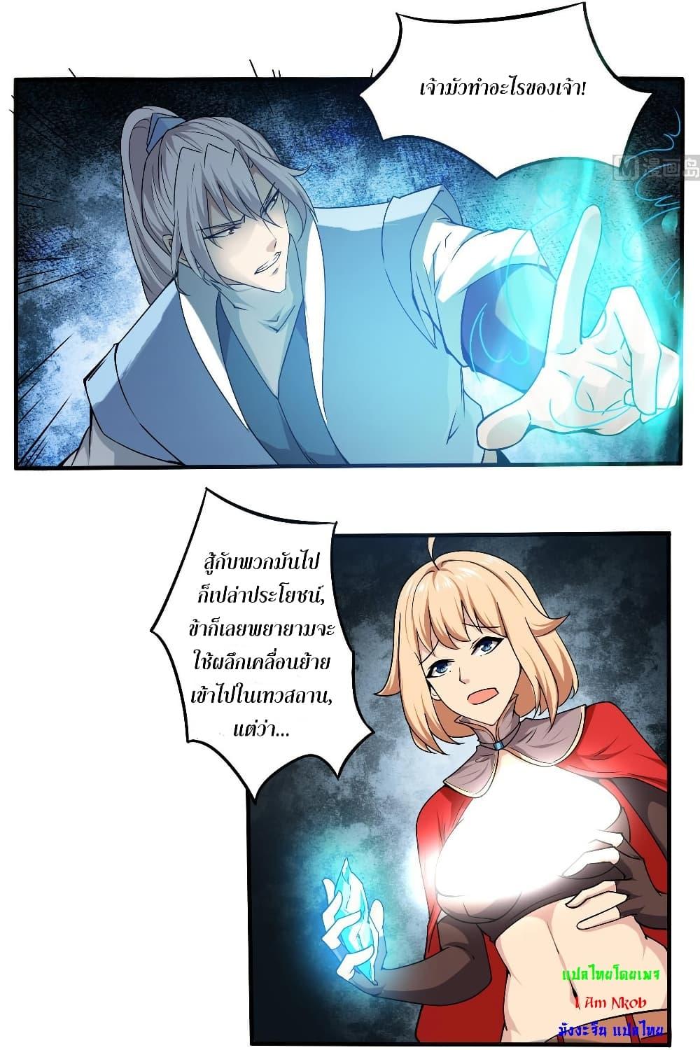 Manga-lc-com อ่านมังงะ อ่านการ์ตูน ออนไลน์ ฟรี Magic Fairy ปรัมปราแห่งเวทมนตร์ ตอนที่ 1 2 3 4 5 6 7 8 9 10 11 12 13 14 ฟรี ไม่มีโฆษณา Manga-lc - อ่าน มังงะ อ่าน การ์ตูน ออนไลน์ อ่านมังงะ ฟรี