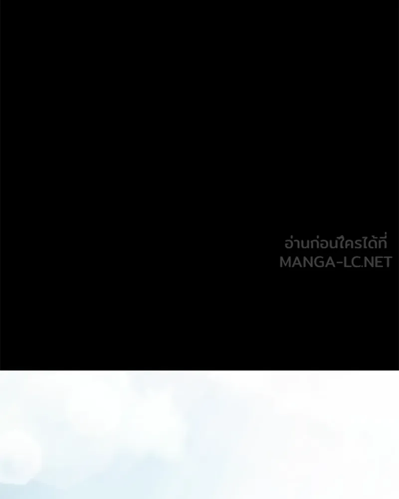 แบคXX ตอนที่ 68 รูปที่ 126
