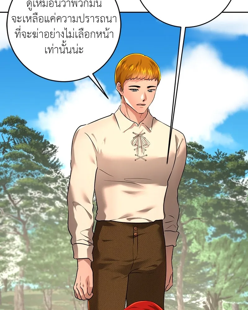 เจ้าหญิงคลั่งแห่งวังหลวง ตอนที่ 106 รูปที่ 101