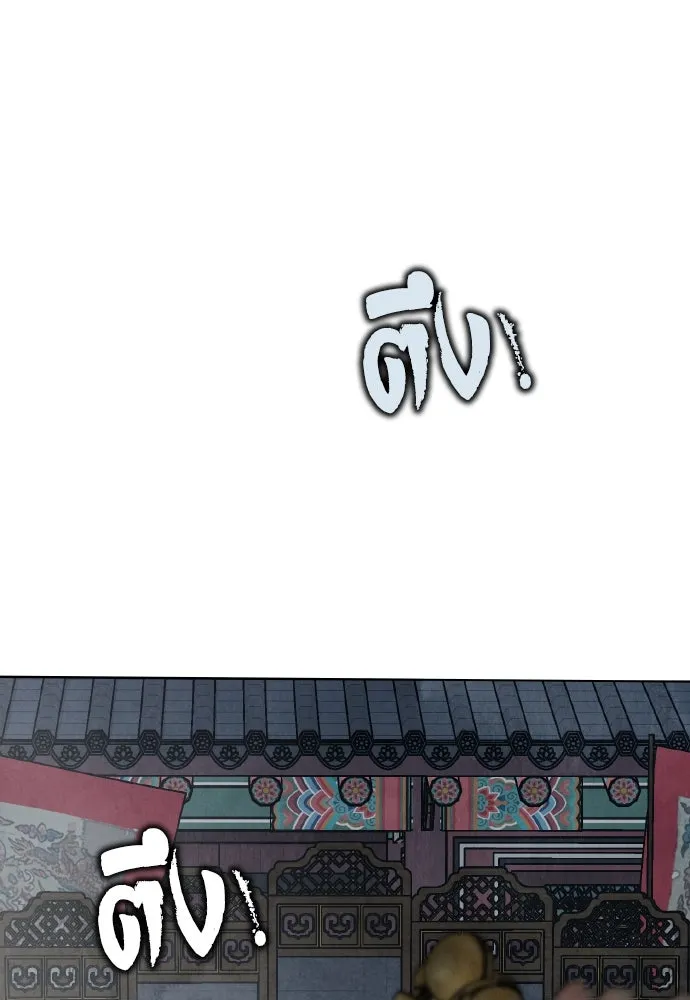 ความลับของสาวร่างทรง ตอนที่ 19 รูปที่ 17