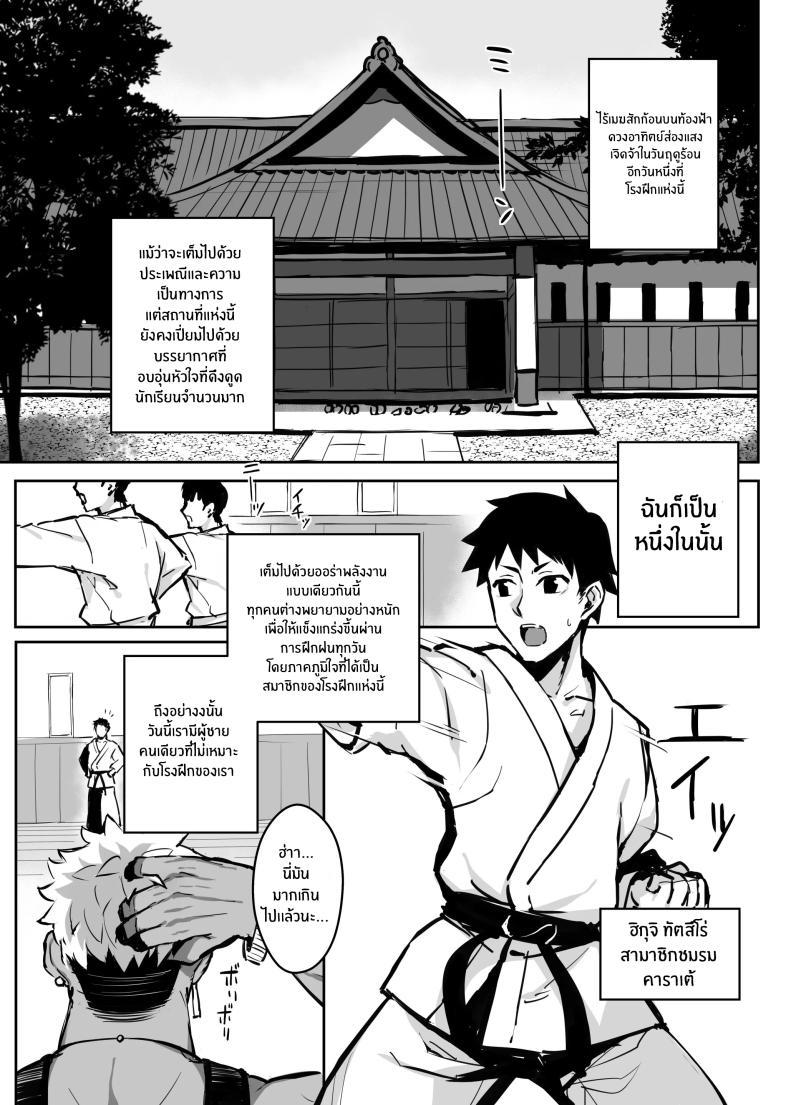 Doujin-Lc- อ่าน โดจิน มังฮวา เกาหลี ญี่ปุ่น จีน แปลไทย ฝากเเฟนไว้กับพี่[Gahahahahahaha! (Sekai Ichii, Maka Fushigi Man)] Aniki ni Tabetsukusareta Ore no Kanojo ตอนที่ 1 2 3 4 5 6 7 8 9 10 11 12 13 14 ฟรี ไม่มีโฆษณา อ่าน โดจิน Manhwa เกาหลี ญี่ปุ่น จีน เรามีครบ คัดมาให้เน้นๆ โดจิน 18+ รับประกันความฟินโดย  Doujin Lc