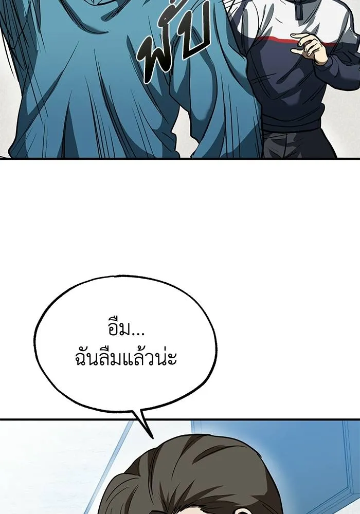 v ตอนที่ 26 รูปที่ 34