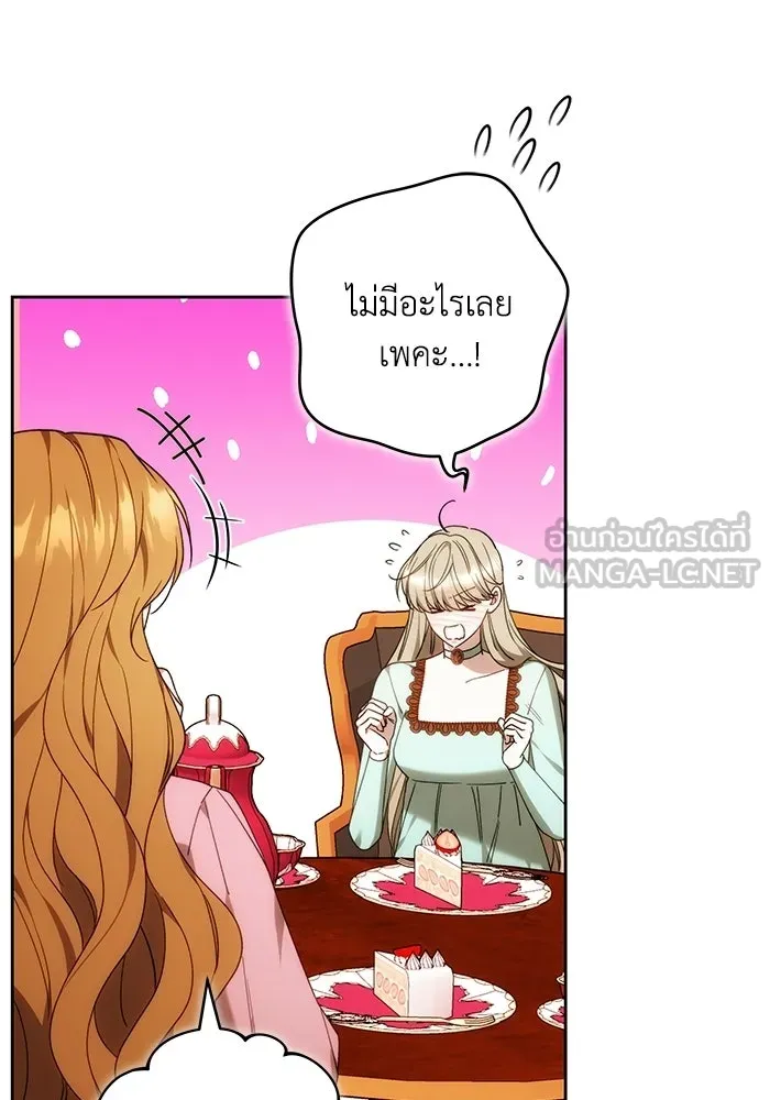 ย้อนเวลาพลิกชะตาทายาท ตอนที่ 92 รูปที่ 39