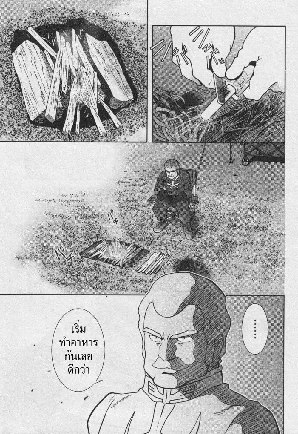 Manga-lc-com อ่านมังงะ อ่านการ์ตูน ออนไลน์ ฟรี Ral Meshi Ramba Ral no Haitoku Gohan ตอนที่ 1 2 3 4 5 6 7 8 9 10 11 12 13 14 ฟรี ไม่มีโฆษณา Manga-lc - อ่าน มังงะ อ่าน การ์ตูน ออนไลน์ อ่านมังงะ ฟรี