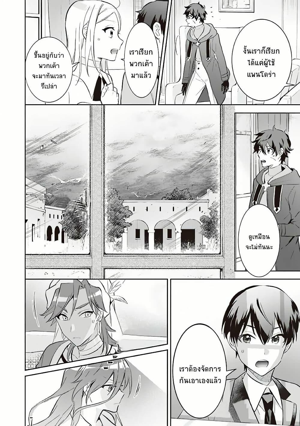 Manga-lc-com อ่านมังงะ อ่านการ์ตูน ออนไลน์ ฟรี Jimi na Kensei wa Sore Demo Saikyou desu ตอนที่ 1 2 3 4 5 6 7 8 9 10 11 12 13 14 ฟรี ไม่มีโฆษณา Manga-lc - อ่าน มังงะ อ่าน การ์ตูน ออนไลน์ อ่านมังงะ ฟรี