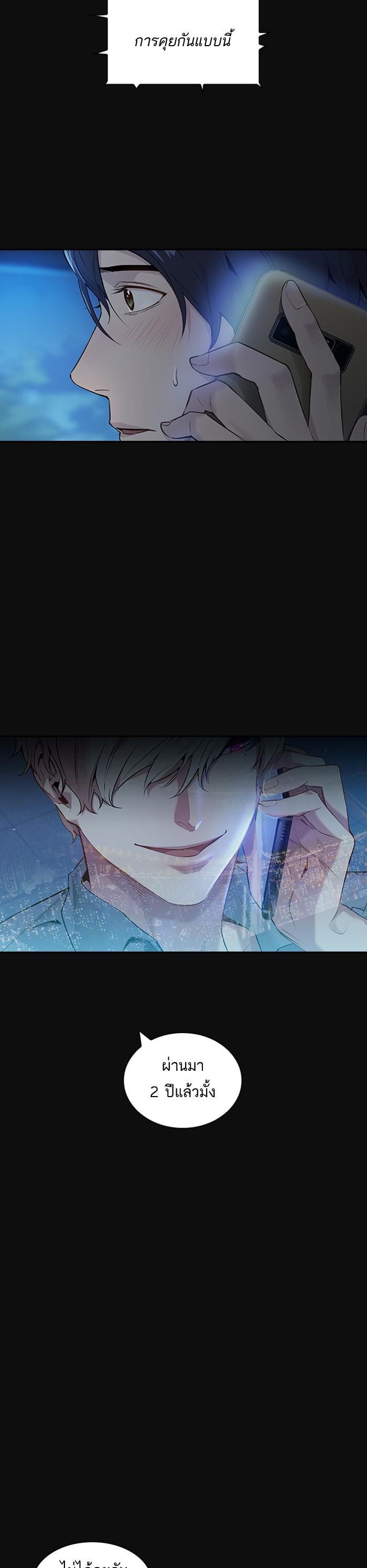 Manga-lc-com อ่านมังงะ อ่านการ์ตูน ออนไลน์ ฟรี The World Is Money and Power กลโกงโลกพนัน ตอนที่ 1 2 3 4 5 6 7 8 9 10 11 12 13 14 ฟรี ไม่มีโฆษณา Manga-lc - อ่าน มังงะ อ่าน การ์ตูน ออนไลน์ อ่านมังงะ ฟรี