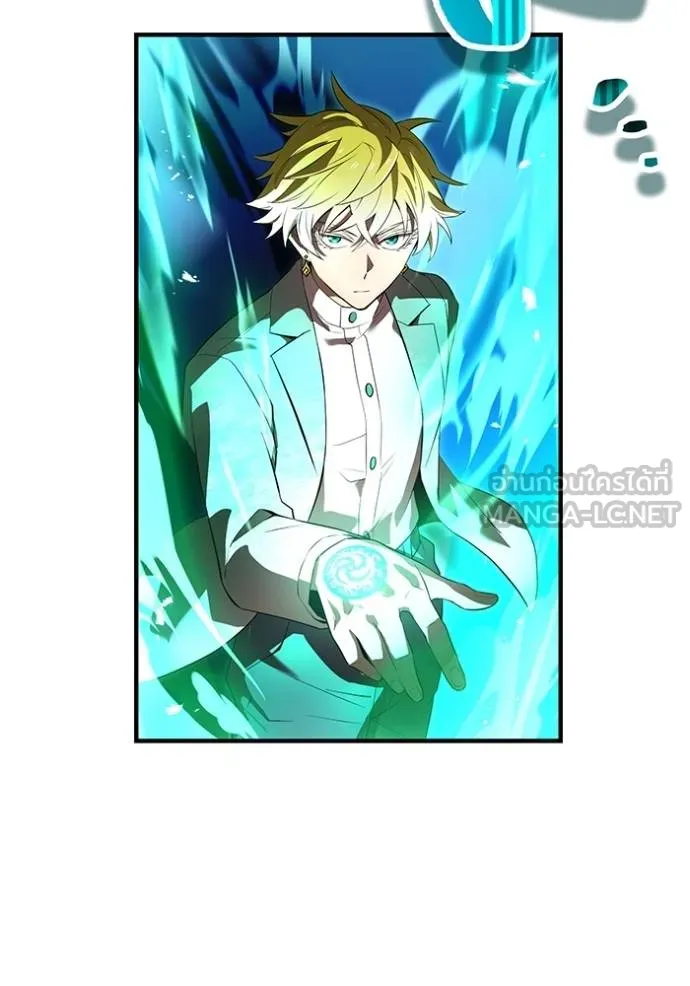 ฮันเตอร์สกิลโกง ตอนที่ 40 รูปที่ 57