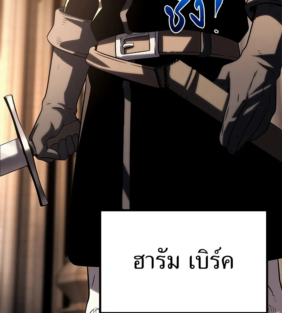 จอมเวทคนเลี้ยงแกะ ตอนที่ 13 รูปที่ 247