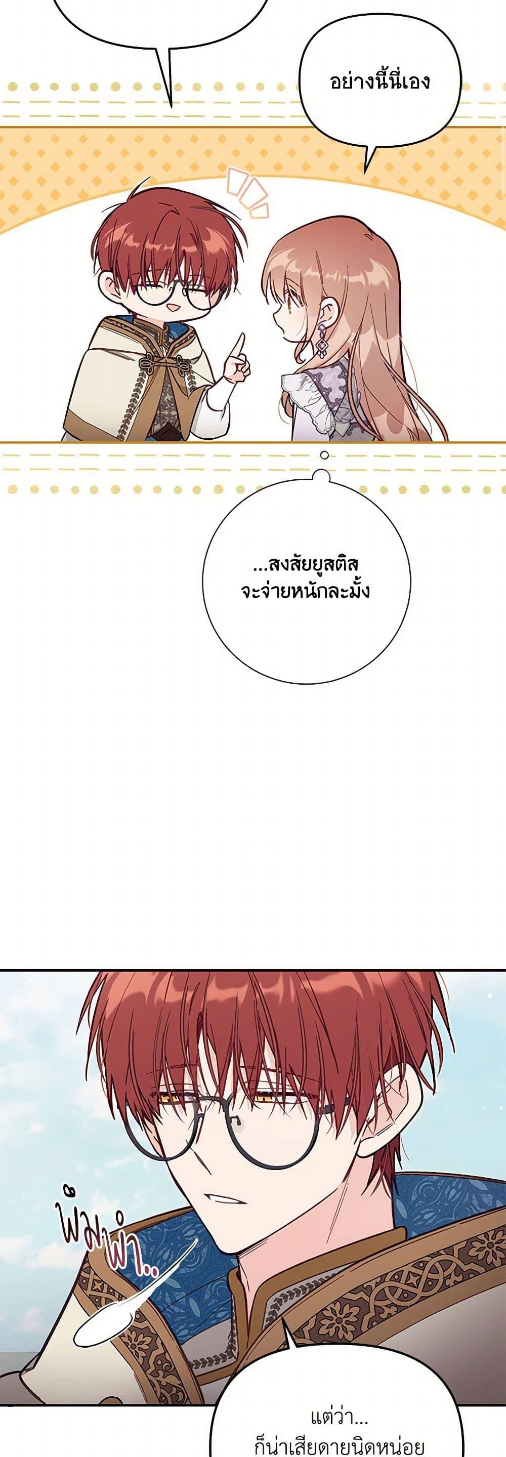 Manga-lc-com อ่านมังงะ อ่านการ์ตูน ออนไลน์ ฟรี No Place for the Fake Princess ตอนที่ 1 2 3 4 5 6 7 8 9 10 11 12 13 14 ฟรี ไม่มีโฆษณา Manga-lc - อ่าน มังงะ อ่าน การ์ตูน ออนไลน์ อ่านมังงะ ฟรี