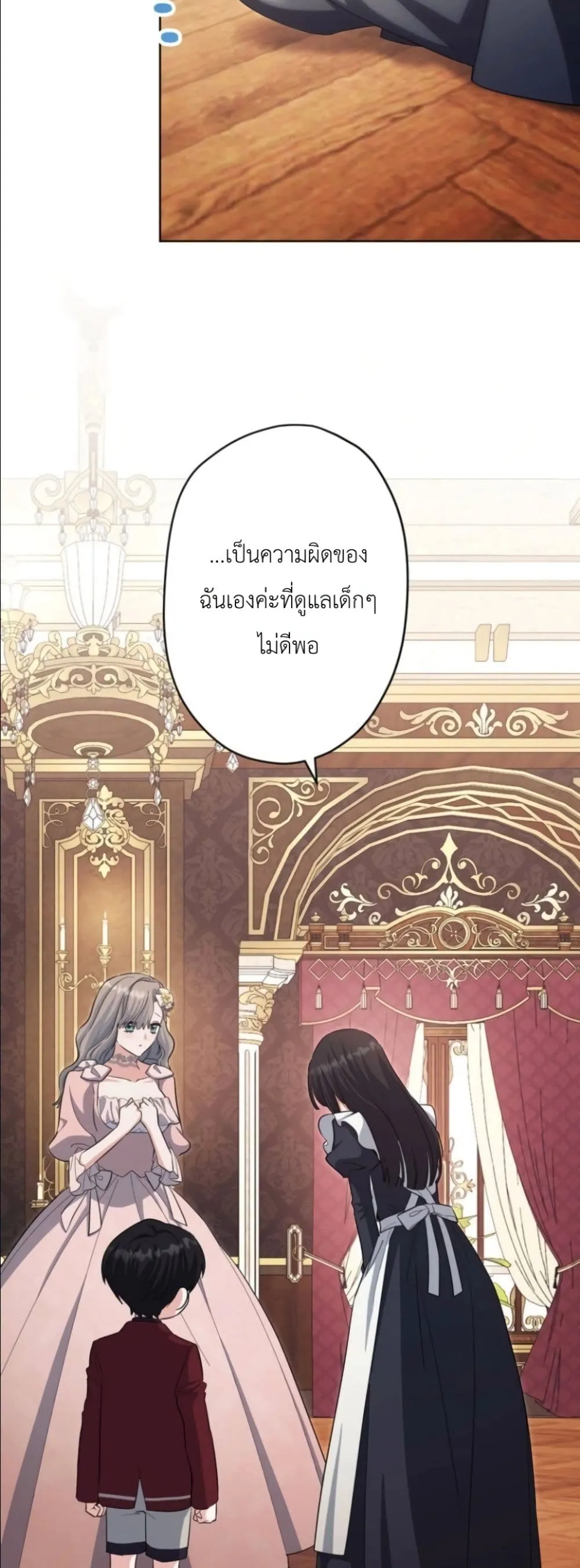 Manga-lc-com อ่านมังงะ อ่านการ์ตูน ออนไลน์ ฟรี I Possessed the Most Terrifying Stepmother in History ตอนที่ 1 2 3 4 5 6 7 8 9 10 11 12 13 14 ฟรี ไม่มีโฆษณา Manga-lc - อ่าน มังงะ อ่าน การ์ตูน ออนไลน์ อ่านมังงะ ฟรี