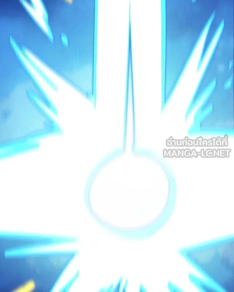 Player ตอนที่ 152 รูปที่ 96