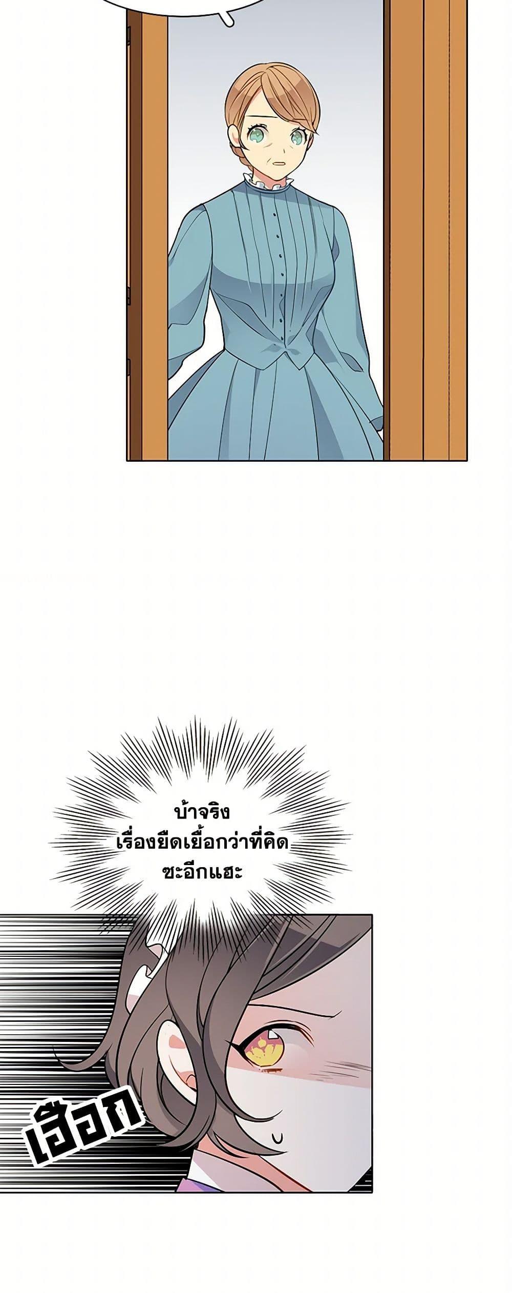 Manga-lc-com อ่านมังงะ อ่านการ์ตูน ออนไลน์ ฟรี The Detective Of Muiella ตอนที่ 1 2 3 4 5 6 7 8 9 10 11 12 13 14 ฟรี ไม่มีโฆษณา Manga-lc - อ่าน มังงะ อ่าน การ์ตูน ออนไลน์ อ่านมังงะ ฟรี