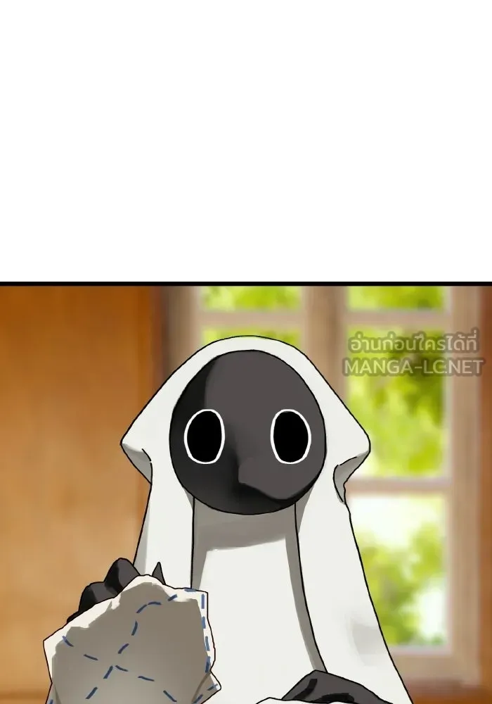 มัมหมีจ๋าหนูมาแบ๊ว ตอนที่ ตอนพิเศษ 2 รูปที่ 81