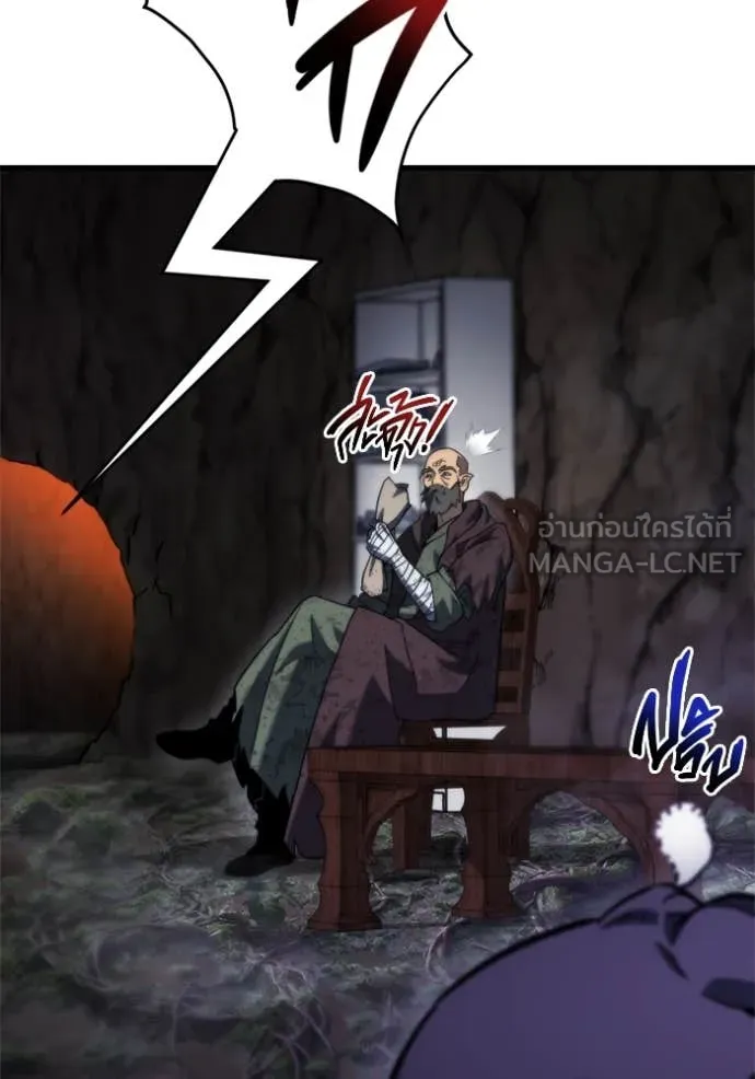 โกดังลับหลังโลกแตก ตอนที่ 37 รูปที่ 110