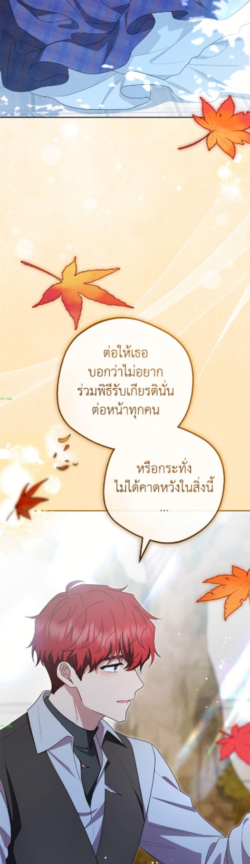 Manga-lc-com อ่านมังงะ อ่านการ์ตูน ออนไลน์ ฟรี The Villainess Is Shy In Receiving Love ตอนที่ 1 2 3 4 5 6 7 8 9 10 11 12 13 14 ฟรี ไม่มีโฆษณา Manga-lc - อ่าน มังงะ อ่าน การ์ตูน ออนไลน์ อ่านมังงะ ฟรี